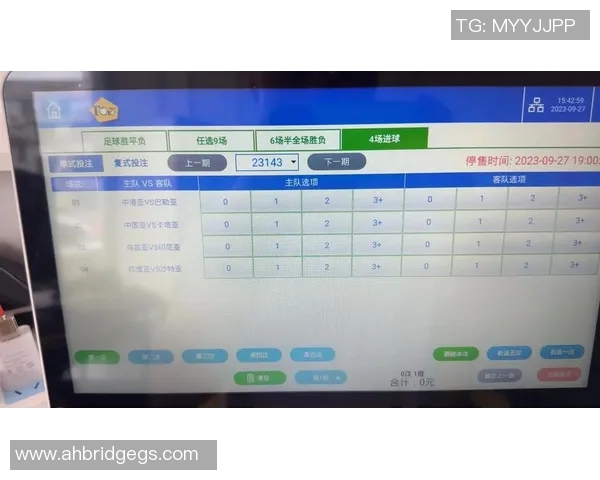 竞彩足球混合过关计算器使用指南及投注技巧分享 竞彩足球混合过关计算器使用指南及投注技巧分享