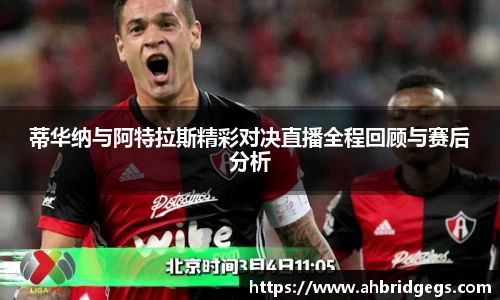 星空·综合(xingkong)官方网站-sports